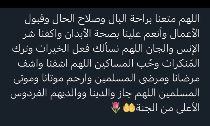 شيهان العبدلي tweet media
