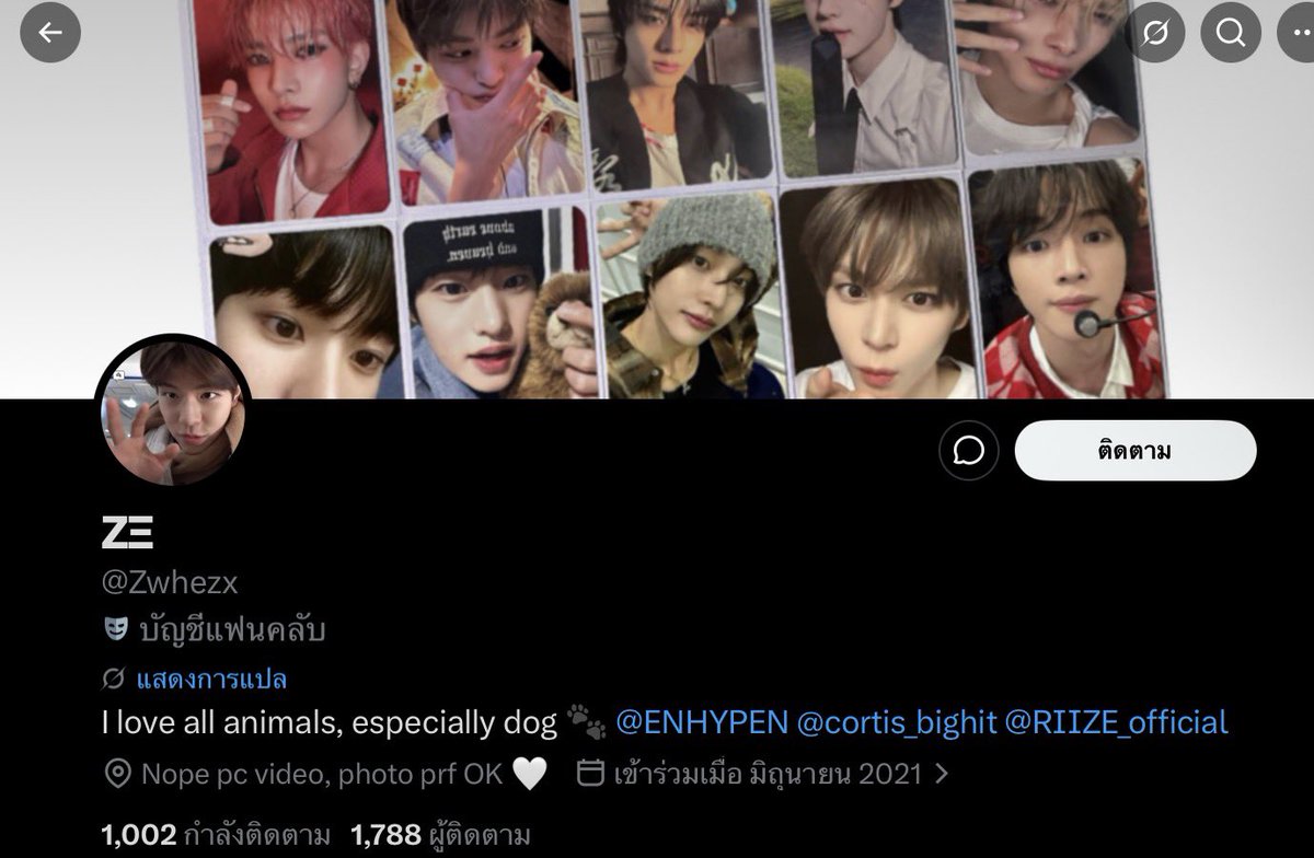 iam*･゜ﾟ tweet media
