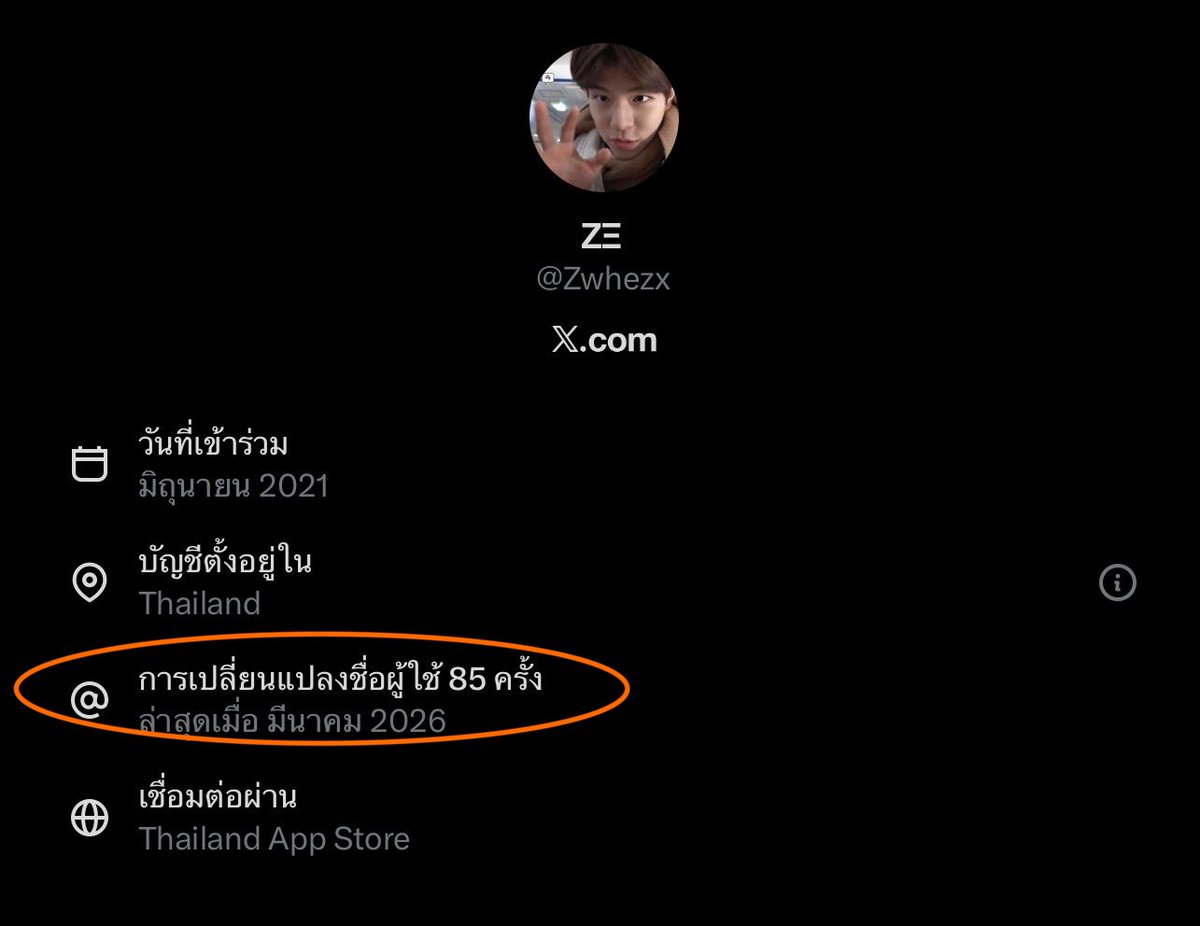 iam*･゜ﾟ tweet media