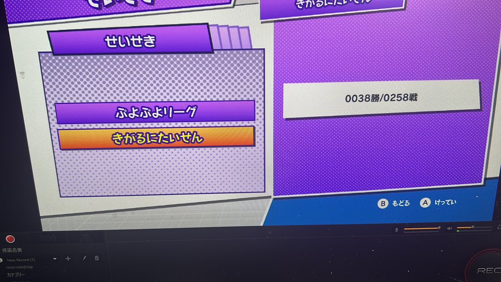 バリクナジャ３世の食魂（つべT.mat)（ぷよスポ名：せりざわたつやYT） tweet media