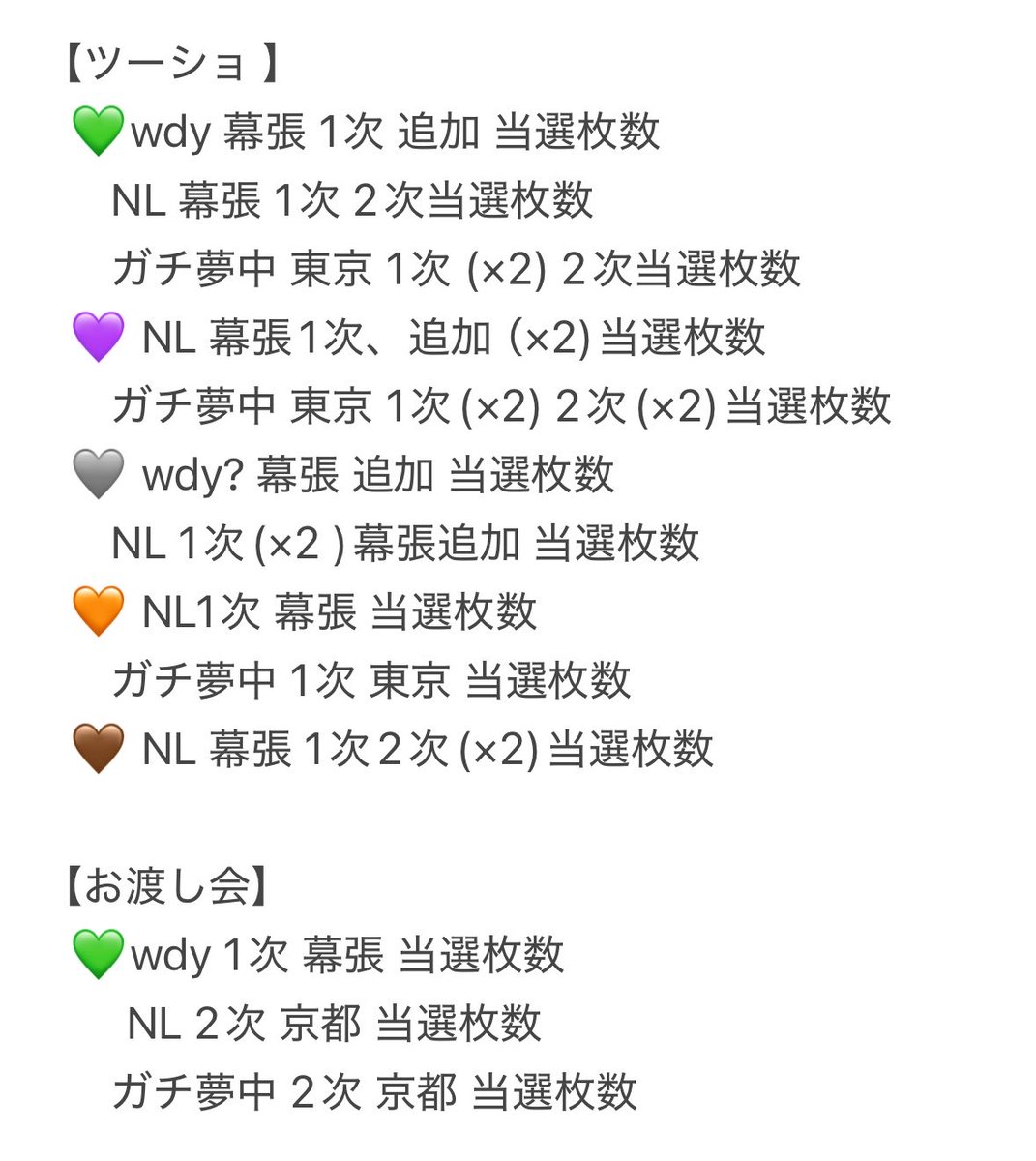 取引 tweet media