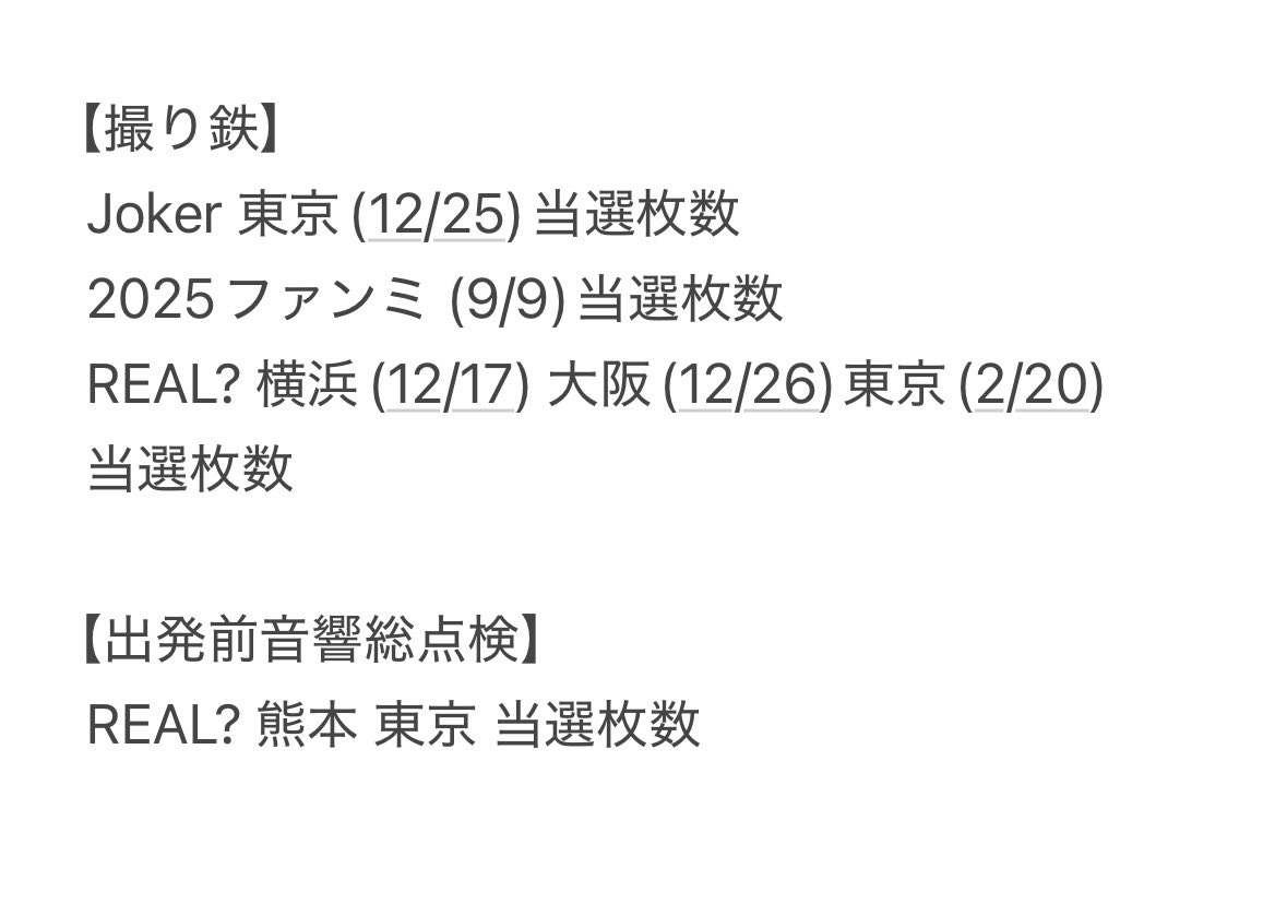 取引 tweet media