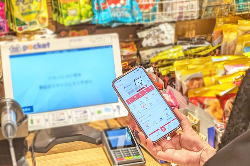 SoftBank tweet media