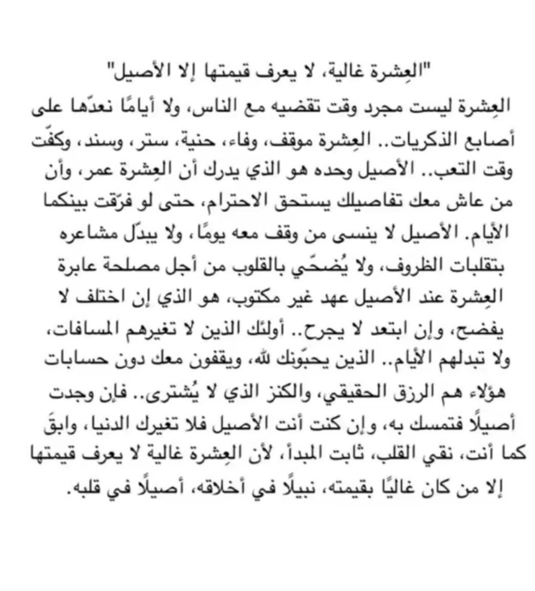 َ tweet media