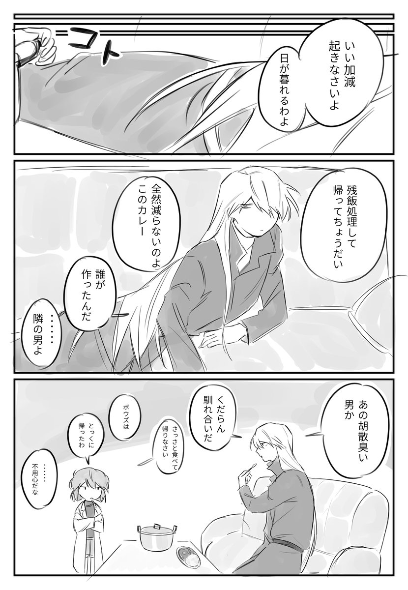 ぽきかも tweet media