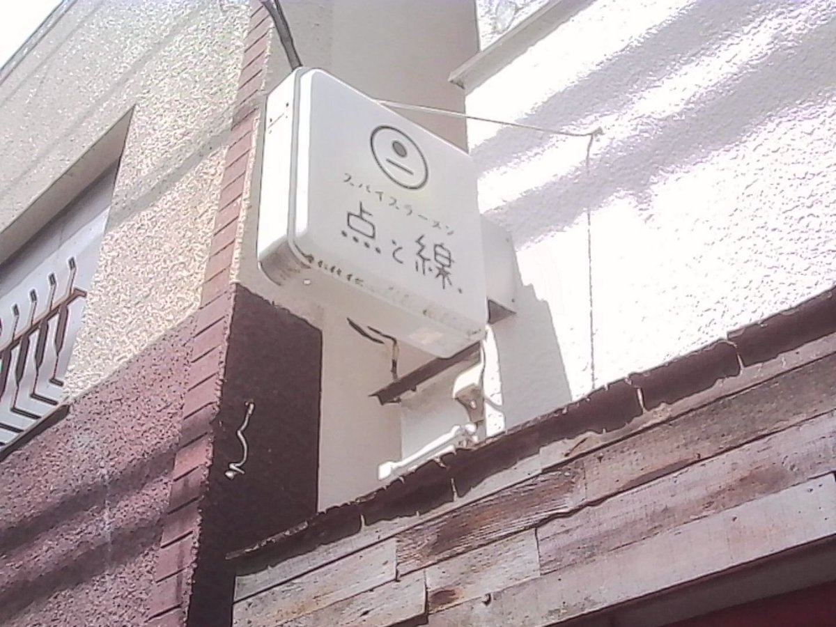 レイバンじゃないメガネ tweet media