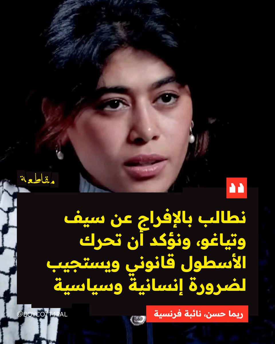 mazen007 التطبيع_خيانة# tweet media