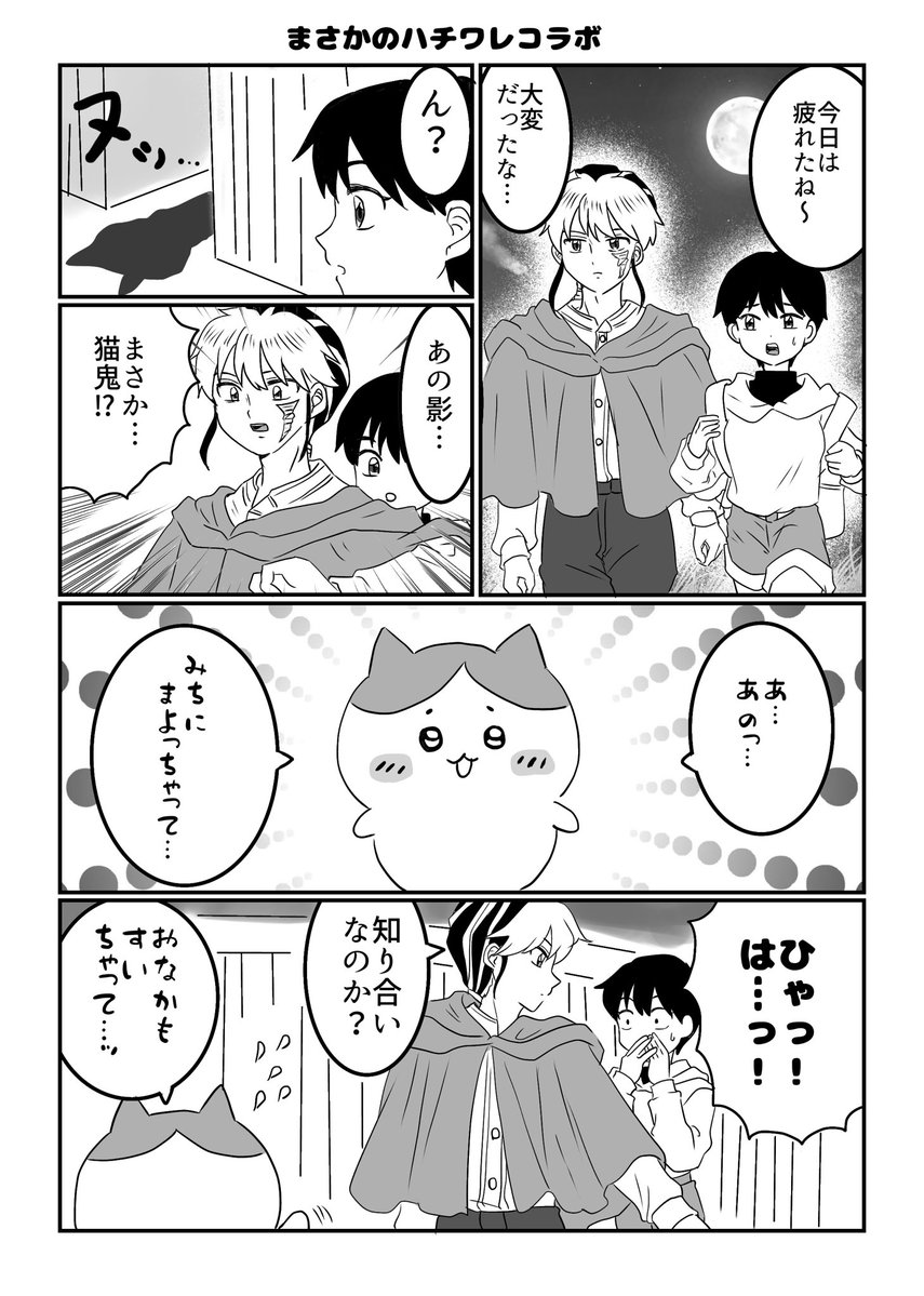 みつまめ tweet media