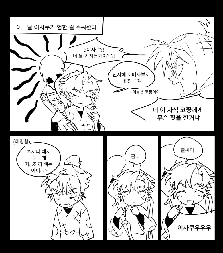 디데 tweet media
