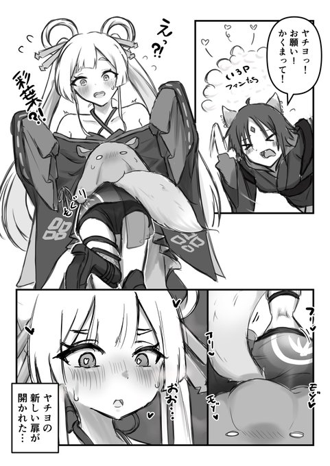 in #超かぐや姫
