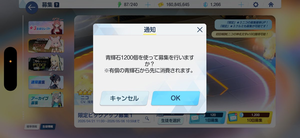 はつ tweet media