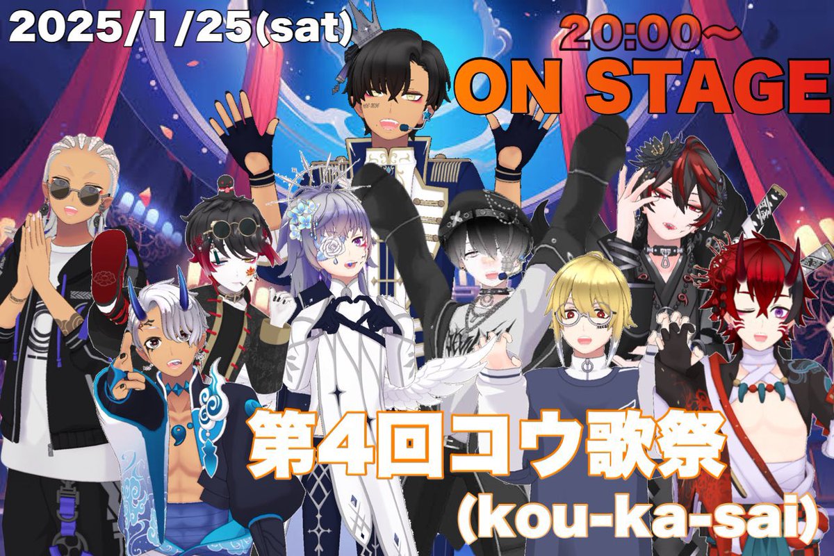 コウ🧊❄ tweet media