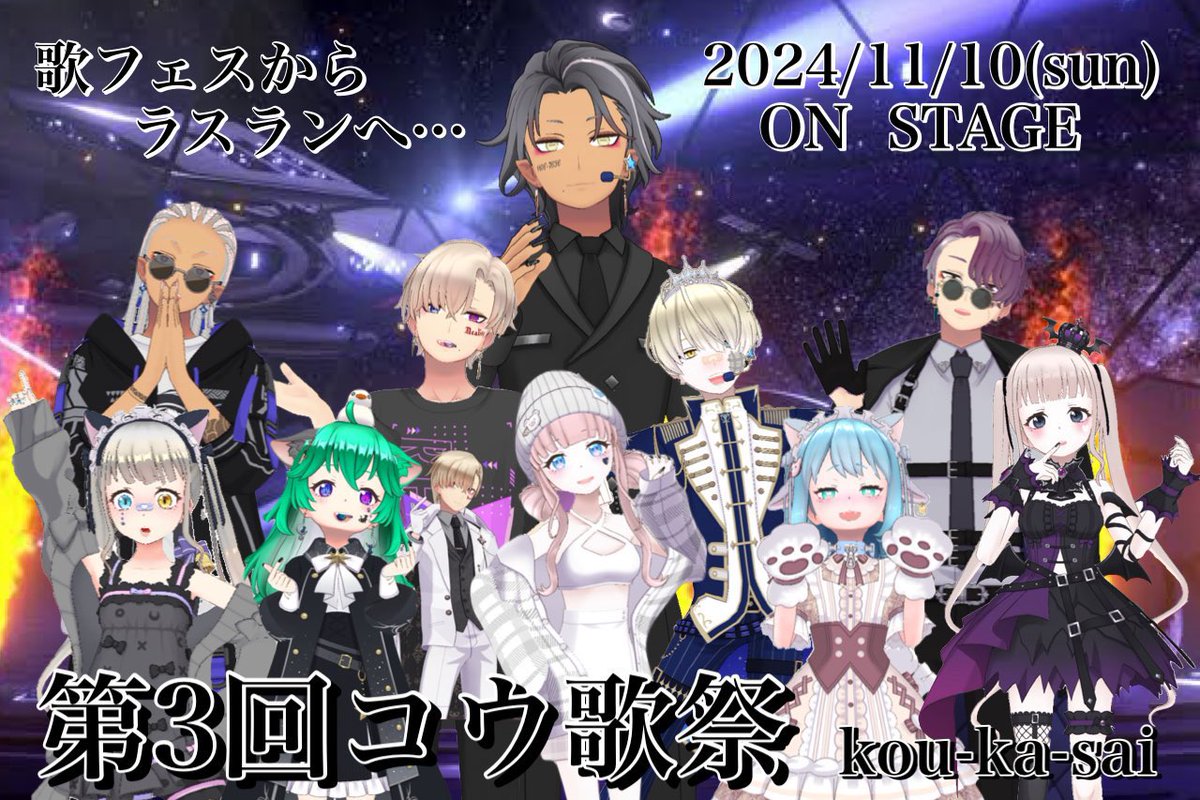 コウ🧊❄ tweet media