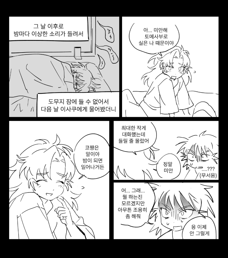 디데 tweet media