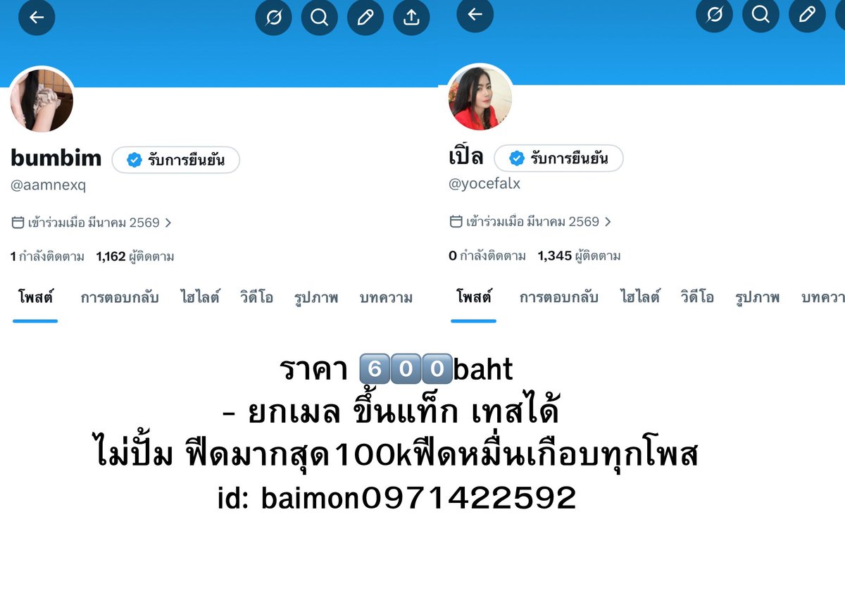 pogicinx's tweet photo. รับขนมหม้อแกงไข่ วิธีทำหม้อ
แกงไข่ สูตรใส่ กะทิใบเตย
เพิ่มแป้งนิดหน่อย ใส่งานพิมพ์
ถาดแล้วเอาไปอบ จนสุก 💗

สอบถามแอคทวิตทักไลน์ได้เลยคับ
⫘⫘⫘🤎 🧸 🥨⫘ #ขายทวิต #เทส ⫘⫘ https://t.co/A5QM9VcE1F
