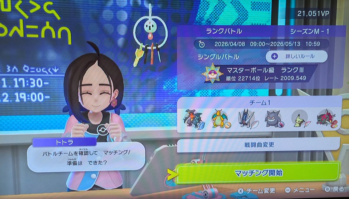 ノンズ tweet media
