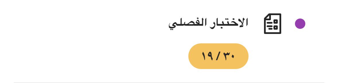 لَيالْ tweet media