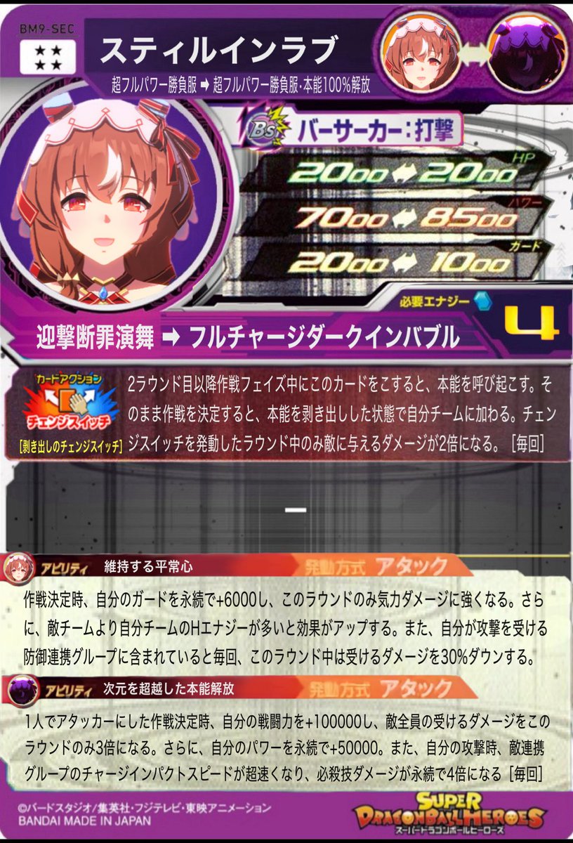 すみこたる🎀★ tweet media