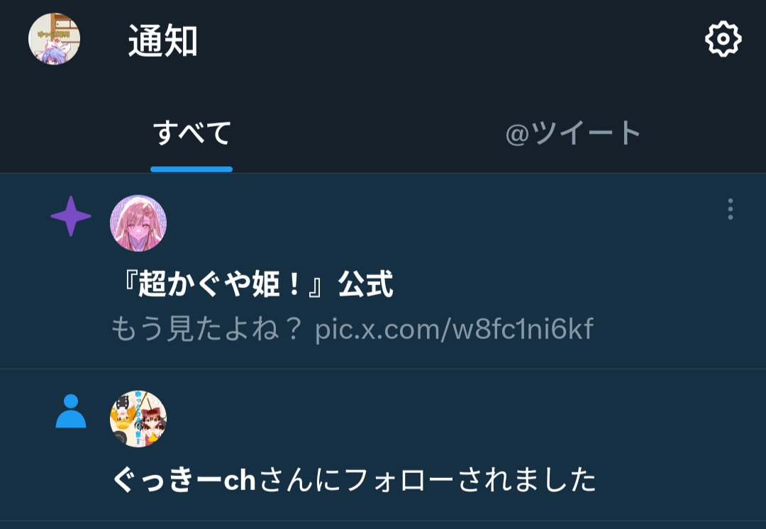 る？！！？！？