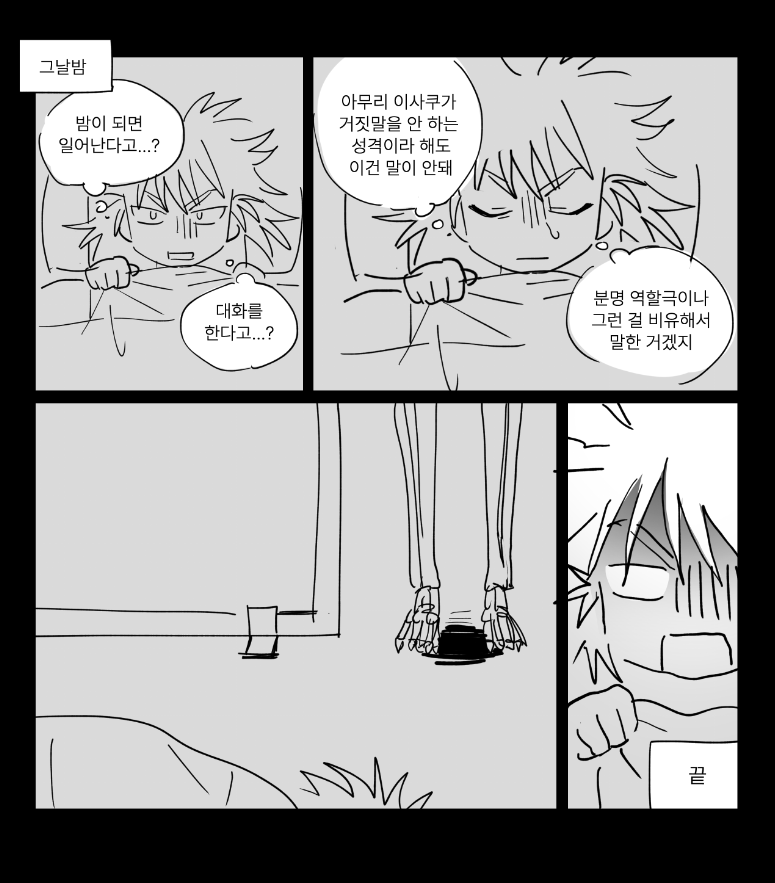 디데 tweet media