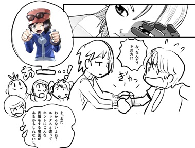山本サトシ tweet media