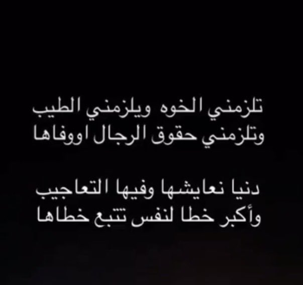 شيهان العبدلي tweet media