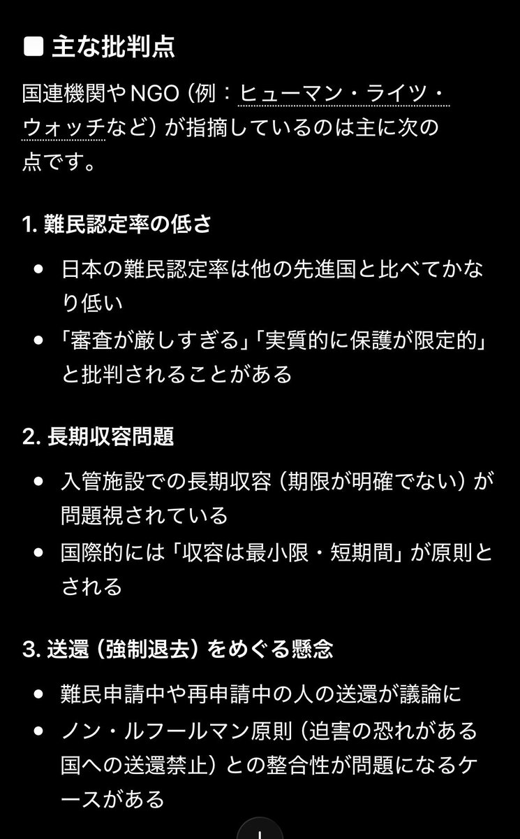Erika🇯🇵☀️🇺🇦🇪🇺🇩🇪🇫🇷 tweet media