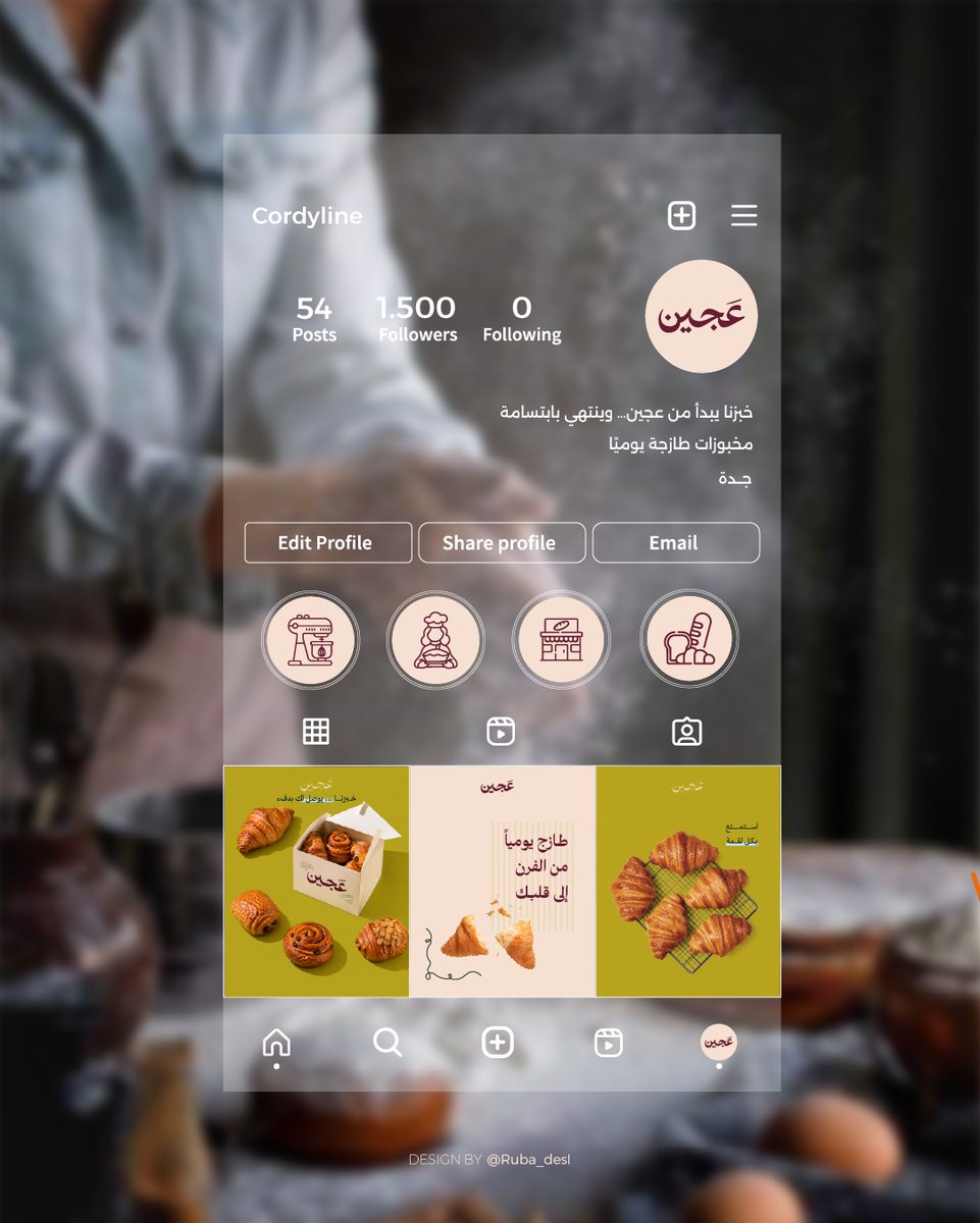 Ruba | المُصممة tweet media