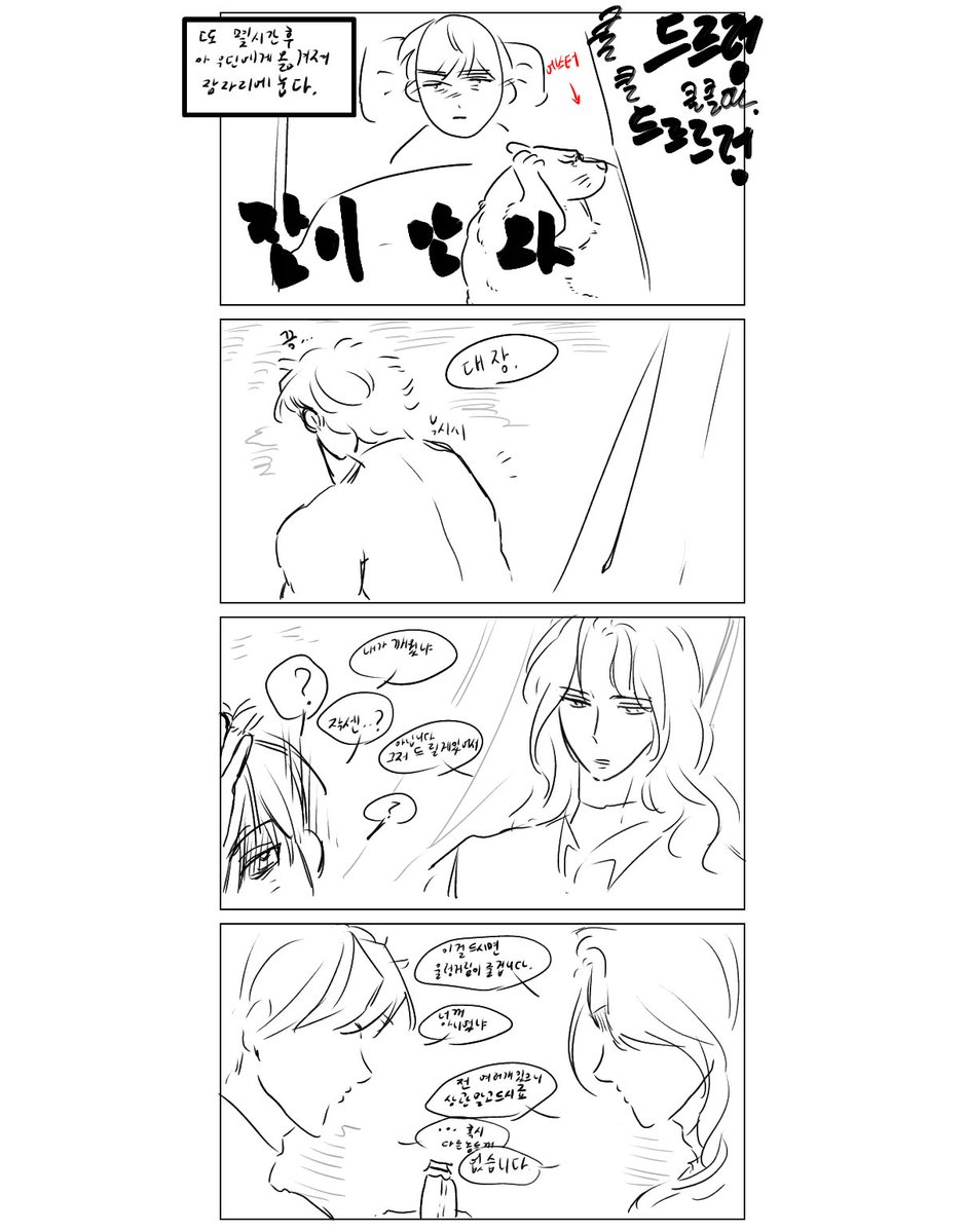 먋 tweet media
