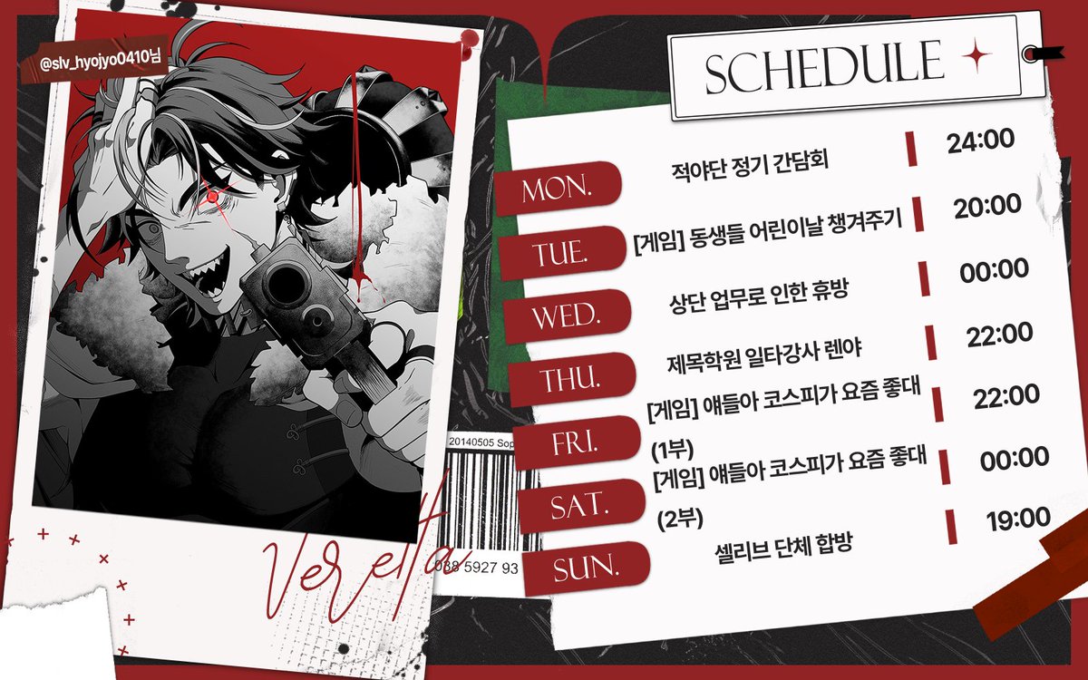 렌야 베레타 tweet media