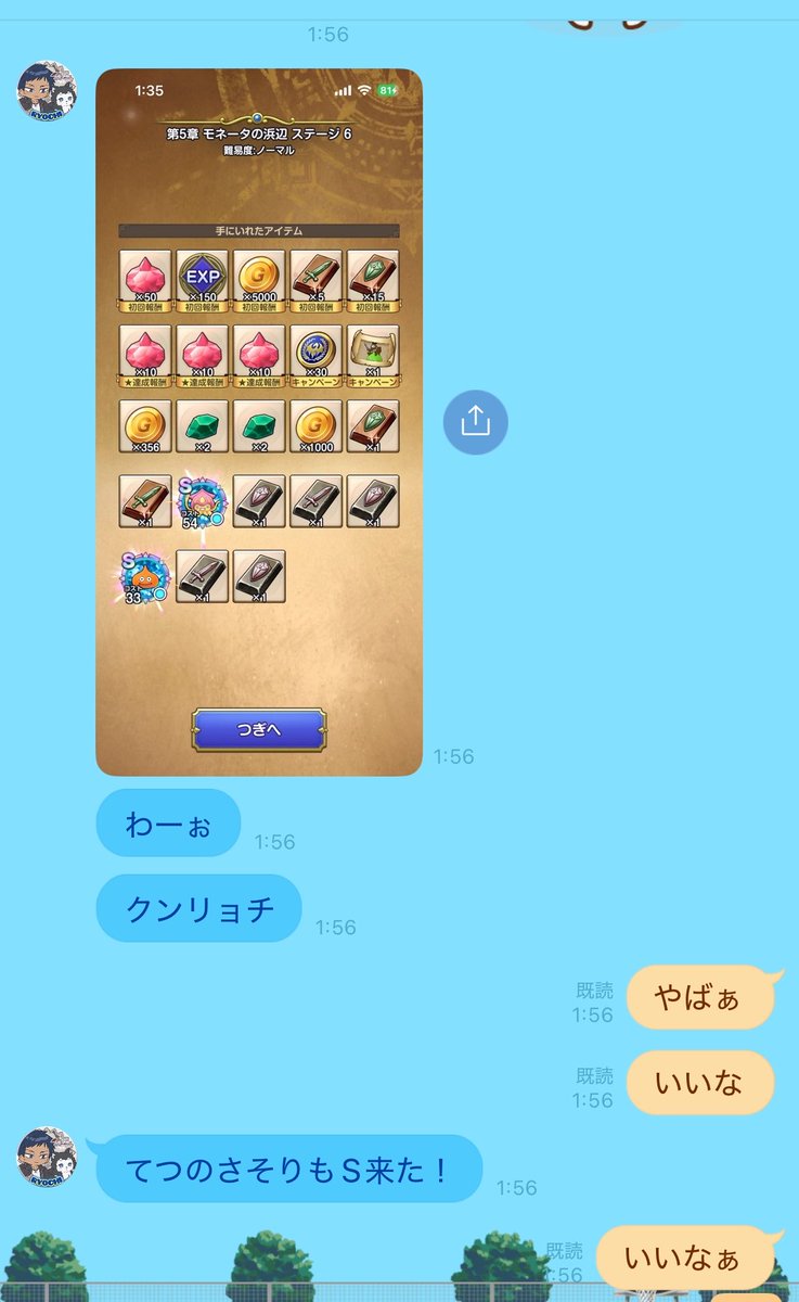 こはかほღryochi tweet media