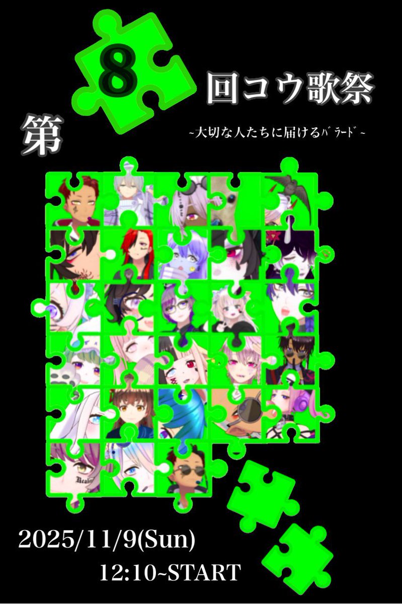 コウ🧊❄ tweet media
