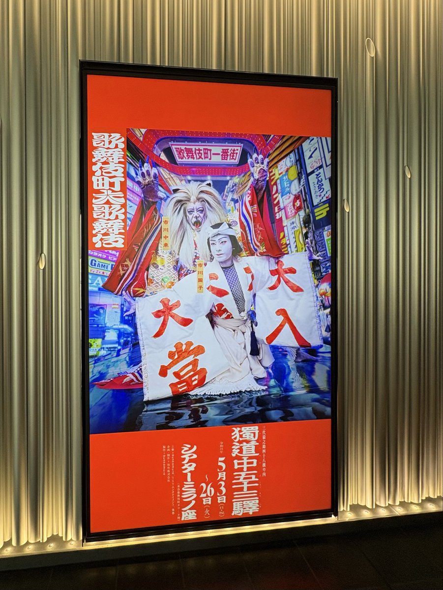 ななほし様 Tokyo 7th シスターズ - キャラクター