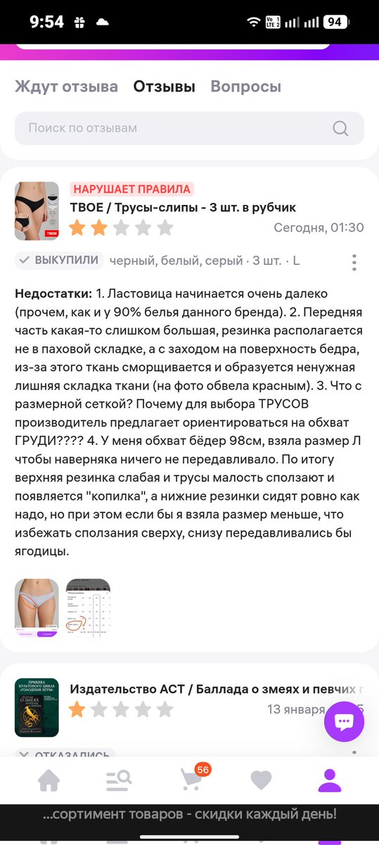 ёи-чан tweet media