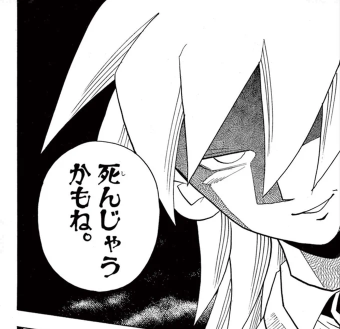 白鳳様変わりすぎなんだよなあ 