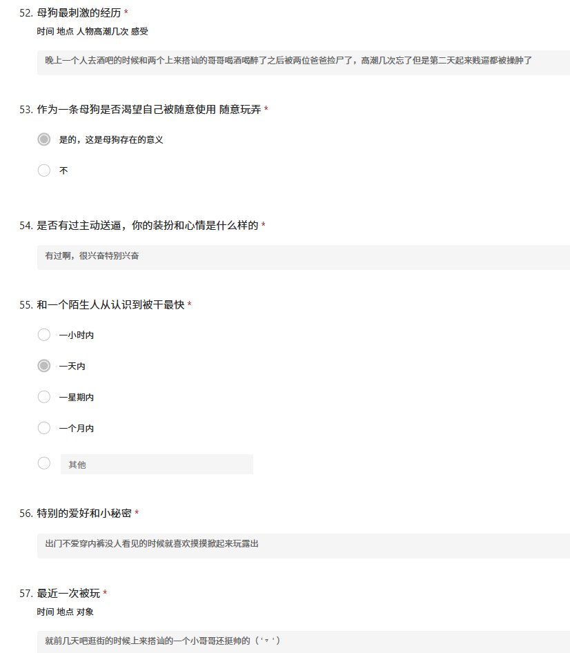 里仁Dom （ 接自曝自毁投稿 爆耍洗脑 tweet media