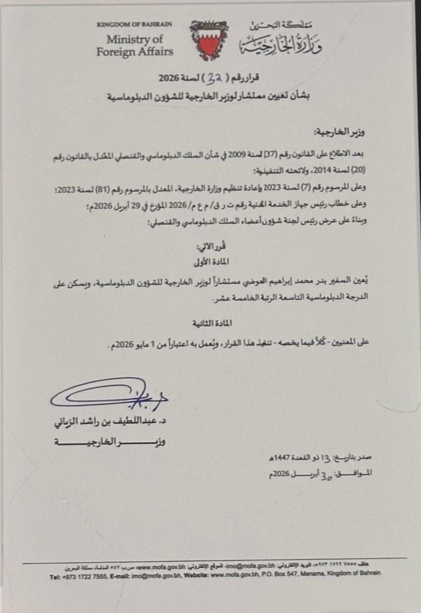 جمال النصافي tweet media