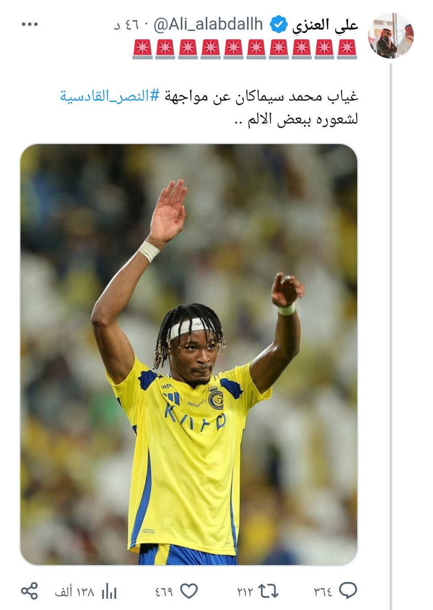 بندر بن محمد🇸🇦 tweet media