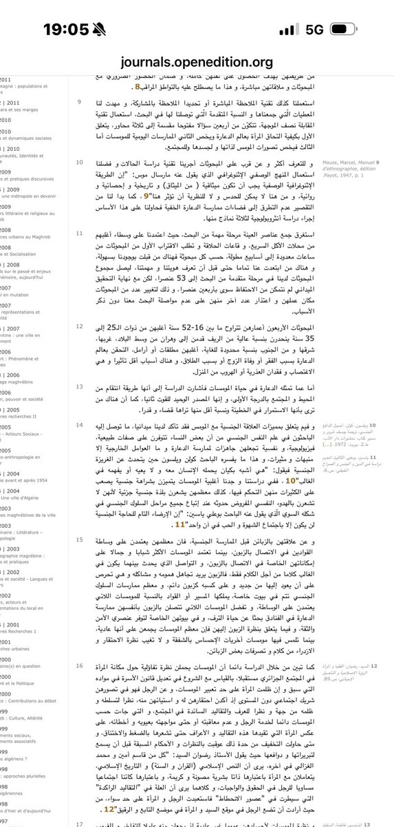 HarbazNabil's tweet photo. رسالة ماجيستير للدكتورة الجزائرية بوهران كلتومة بولخضراتي منشورة سنة 2007 عن  الدعارة في الجزائر ،رسالة للمهتمين بالظاهرة في الجزائر تلمس عالم العهر بهذا البلد 
مقتطف:
ومع هذا تأخذ الدعارة ممارسة في المجتمع الجزائري شكلين مختلفين، دعارة رسمية تحاول السلطات معالجتها بتخصيص مراكز خاصة لممارستها، بغرض حصرها جغرافيا و مراقبتها صحيا، و دعارة خفية تمارس سرا و خلسة عن مصالح المراقبة، على رأسها الشرطة في المدن و الدرك في الأرياف، و تتخذ أماكن مختلفة لممارستها كما تتوفر على عنصر الابتعاد عن الأنظار.

هذا التناقض الذي يتجسد في رفض مقومات المجتمع لهذه الظاهرة من جهة، و وجودها من جهة أخرى، بلور لدينا مجموعة من التساؤلات التي ترمي إلى فهم أسباب تواجد الدعارة الخفية في المجتمع الجزائري، و كذا الاستفسار عن أسباب استمرارها، و كيف استطاعت التعايش مع التغيرات التي مست أكثر من مستوى يخص الحياة الاجتماعية، كذلك ما هي التمثلات التي تحملها المومس، و هي المرأة التي تمارس الدعارة حول التنشئة الاجتماعية، وضعيتها كامرأة في المجتمع، المكانة الاجتماعية للرجل، و تمثلاتها حول جسدها؟ هذا ما حاولنا التوصل إليه من خلال البحث الميداني الذي اخترنا وهران كميدان له باعتبارنا نعيش في هذه المدينة.
 
تتمة الرسالة قراءة ممتمعة👇
رابط الرسالة للمهتمين بالعهر في الجزائر
https://t.co/SoS4hkcP5k

#الملك_محمد_السادس #بوريطة #المغرب #المخزن
#Polisario_Terrorist_Organization
#المغرب #تونس #ليبيا #السعودية #الامارات_العربية_المتحدة #الكويت #البحرين #مصر #الاردن #موريتانيا #سلطنة_عمان #اليمن #السودان #جمهورية_القبائل_المحتلة  #سوريا #Syria #Syrie #منظمة_البوليساريو_الارهابية #الجزائر_داعمة_الارهاب #الدعارة_في_الجزائر