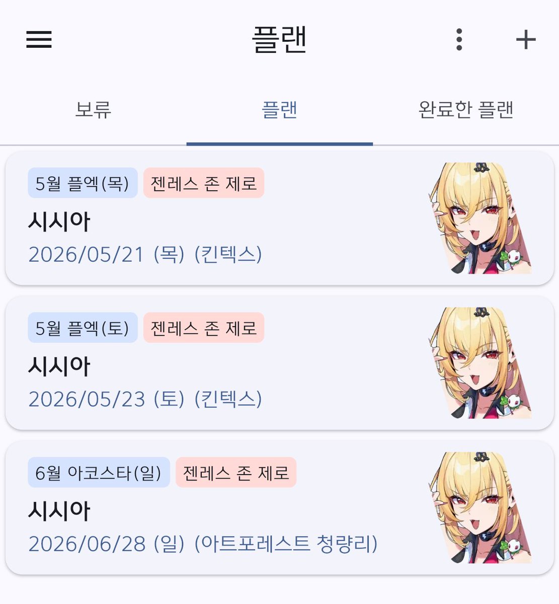 백낙(5플엑 목) tweet media