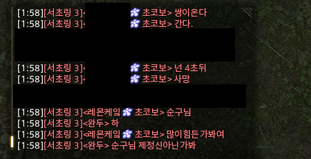 완두.. tweet media