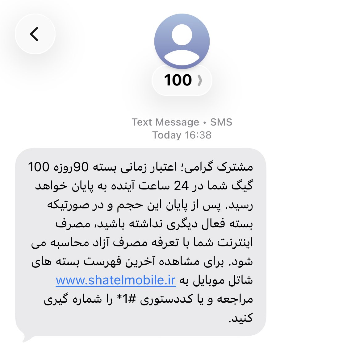 Ali 🇮🇷 tweet media
