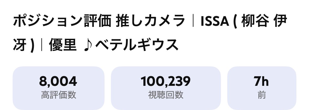 左打外野手 tweet media