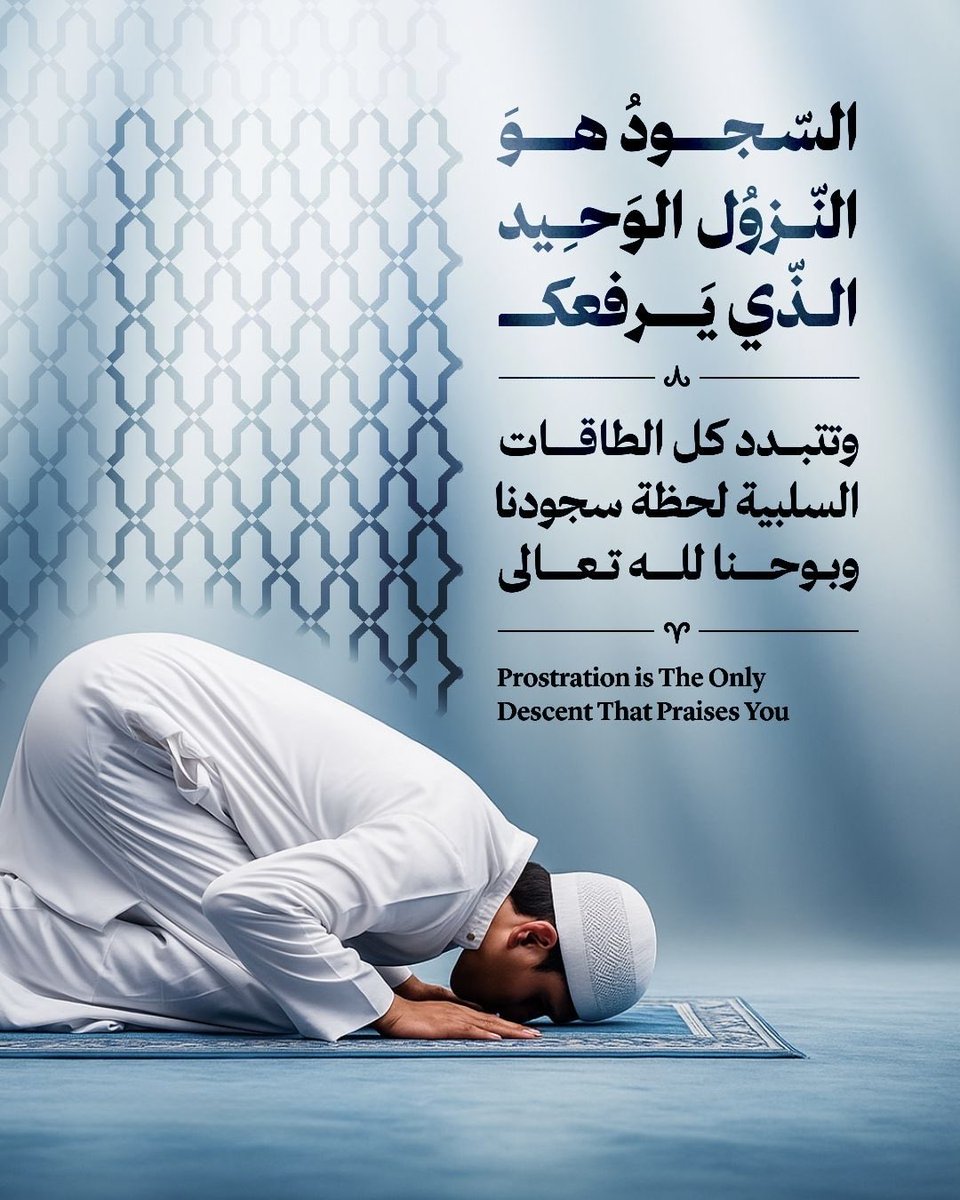صور دعوية tweet media