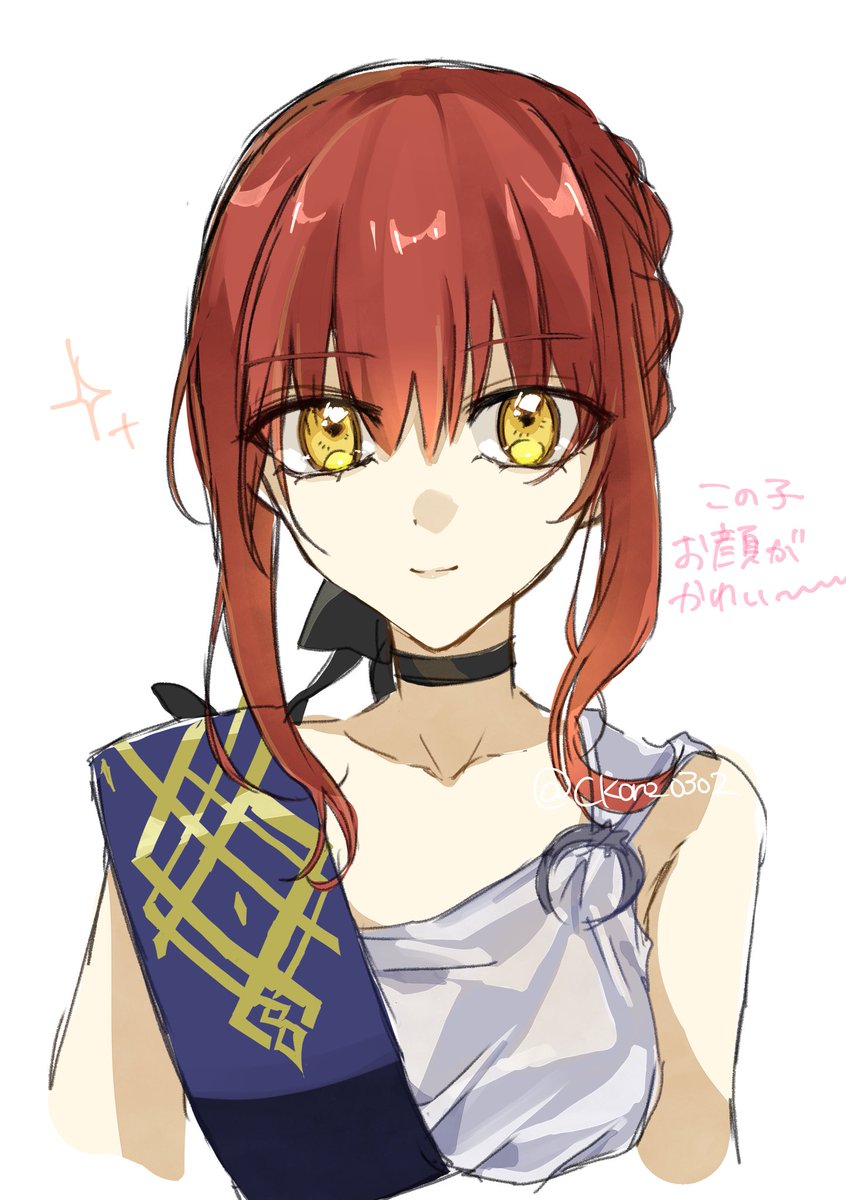このみ tweet media