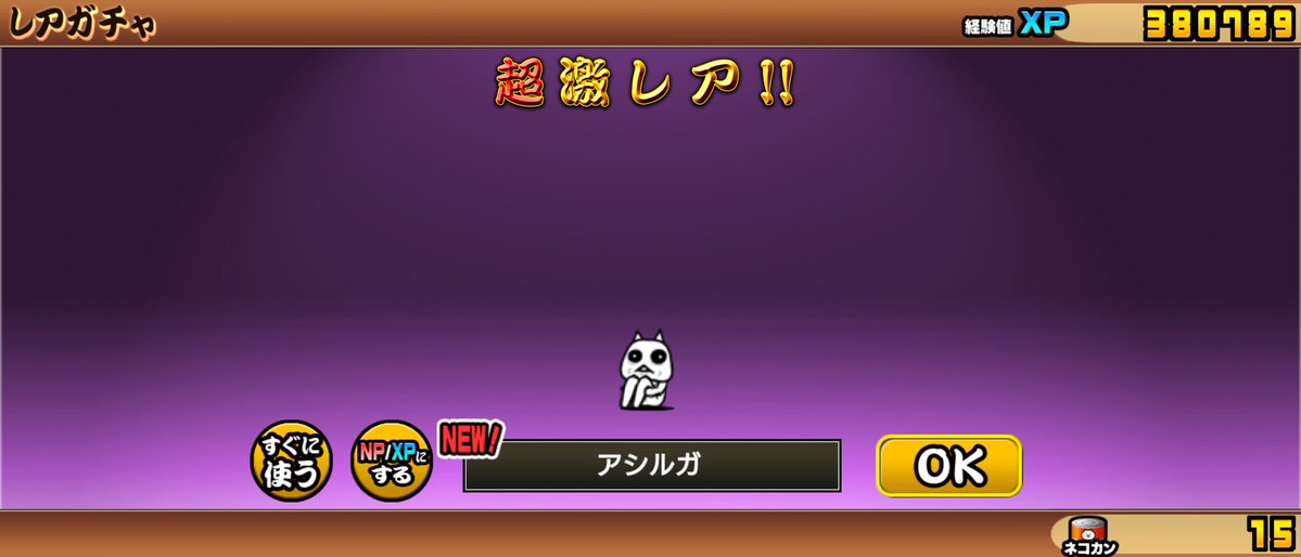 やよぴにゃん tweet media