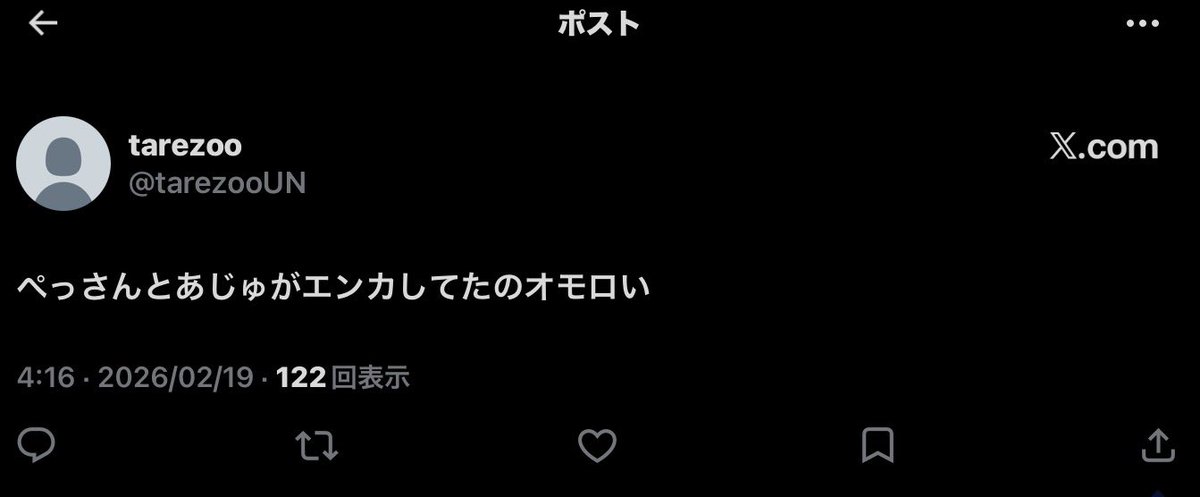 Opa_tx's tweet photo. @tarezooUN @tarezooUN 
兎田ぺこら推し（どんぐり）
3期生以外アンチ

tarezoo「ホンマやめろや痙攣絵畜生が　野球を汚すな」

tarezoo「3期生はスター揃いなのに運営はそれほど興味ないんすよね…」

こいつ頭おかしいんか？ https://t.co/JbqsWBbo8q