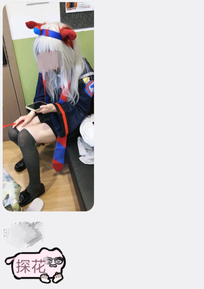 草莓圣代人 tweet media