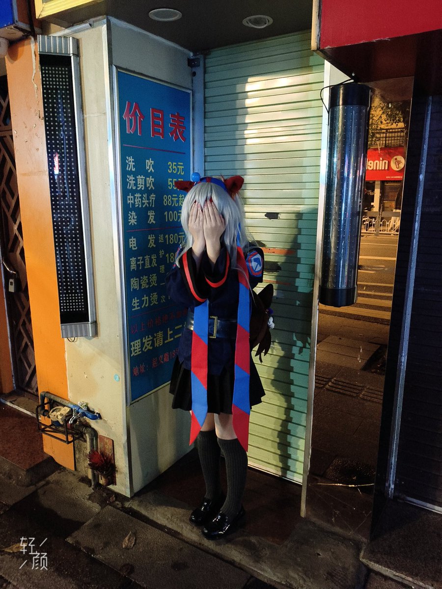 草莓圣代人 tweet media