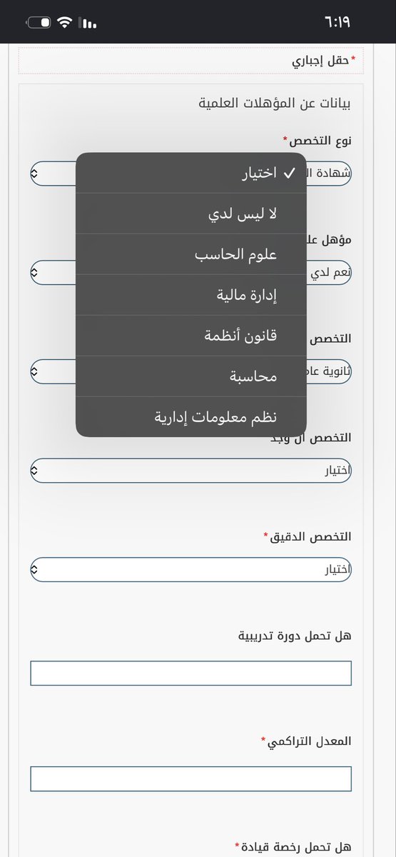 المها/ خدمات الكترونية tweet media